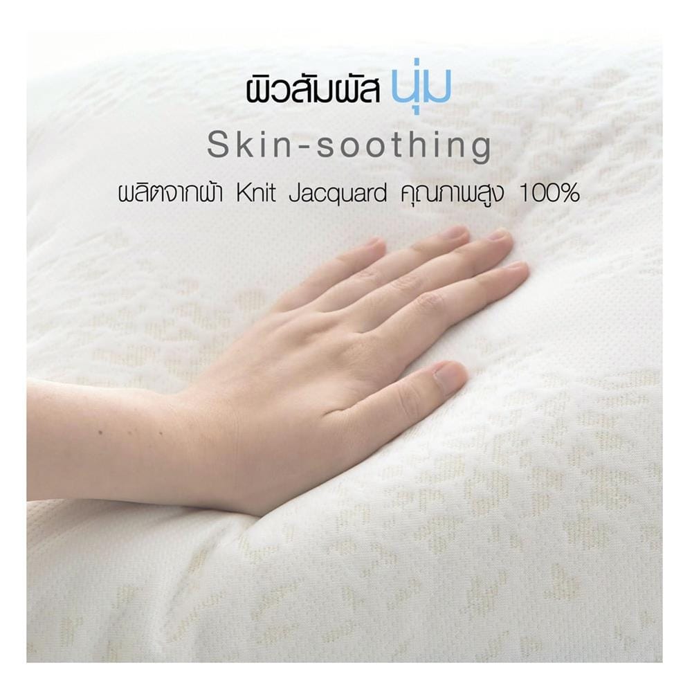 ผ้ารองกันเปื้อน KING SIZE LOTUS HYGIENE WHITE