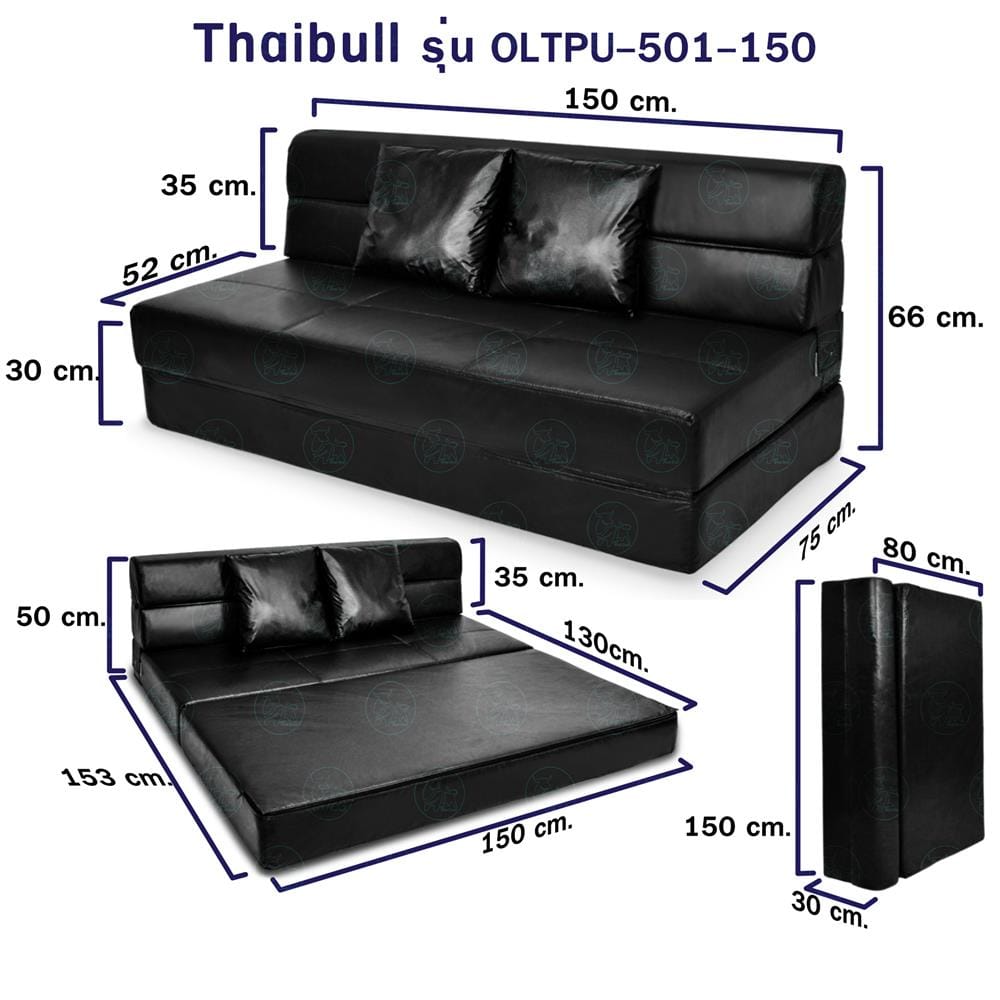 โซฟาเบด THAIBULL OLT-PU501-150 สีดำ