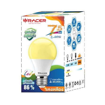 หลอด LED RACER A60 KIMMIE 7.5 วัตต์ WARM WHITE E27_1