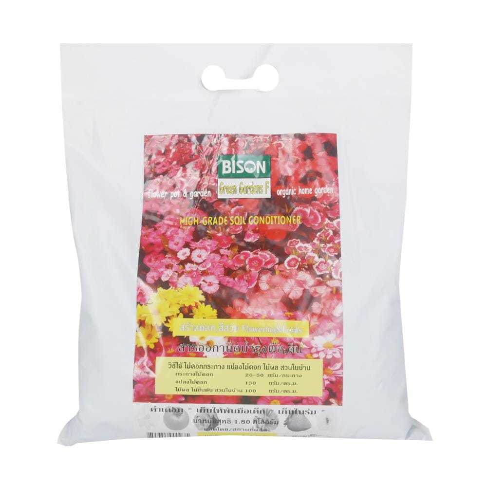 ปุ๋ยอินทรีย์ BISON GREEN GARDEN  1.8 กก.