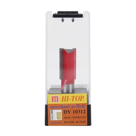 ดอกเร้าเตอร์ HI-TOP DY10312_3