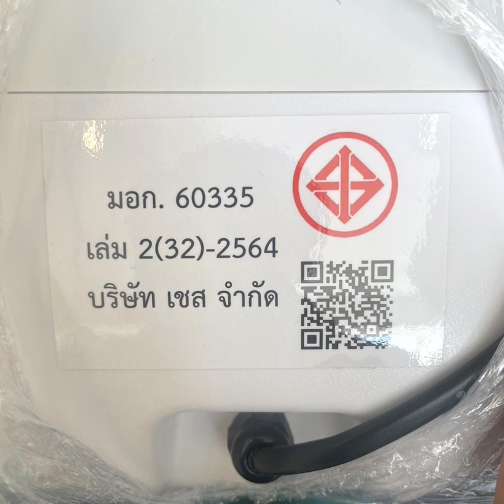 เครื่องนวดขาและเท้า AMAXS NCHA715 สีขาว/น้ำเงิน