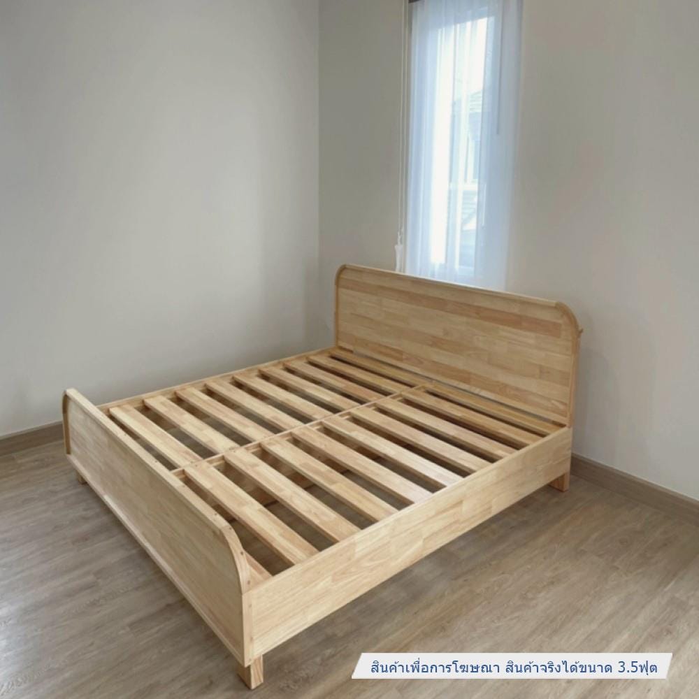 เตียง 3.5 ฟุต BAAN FURNITURE HESTIA สีไม้ธรรมชาติ