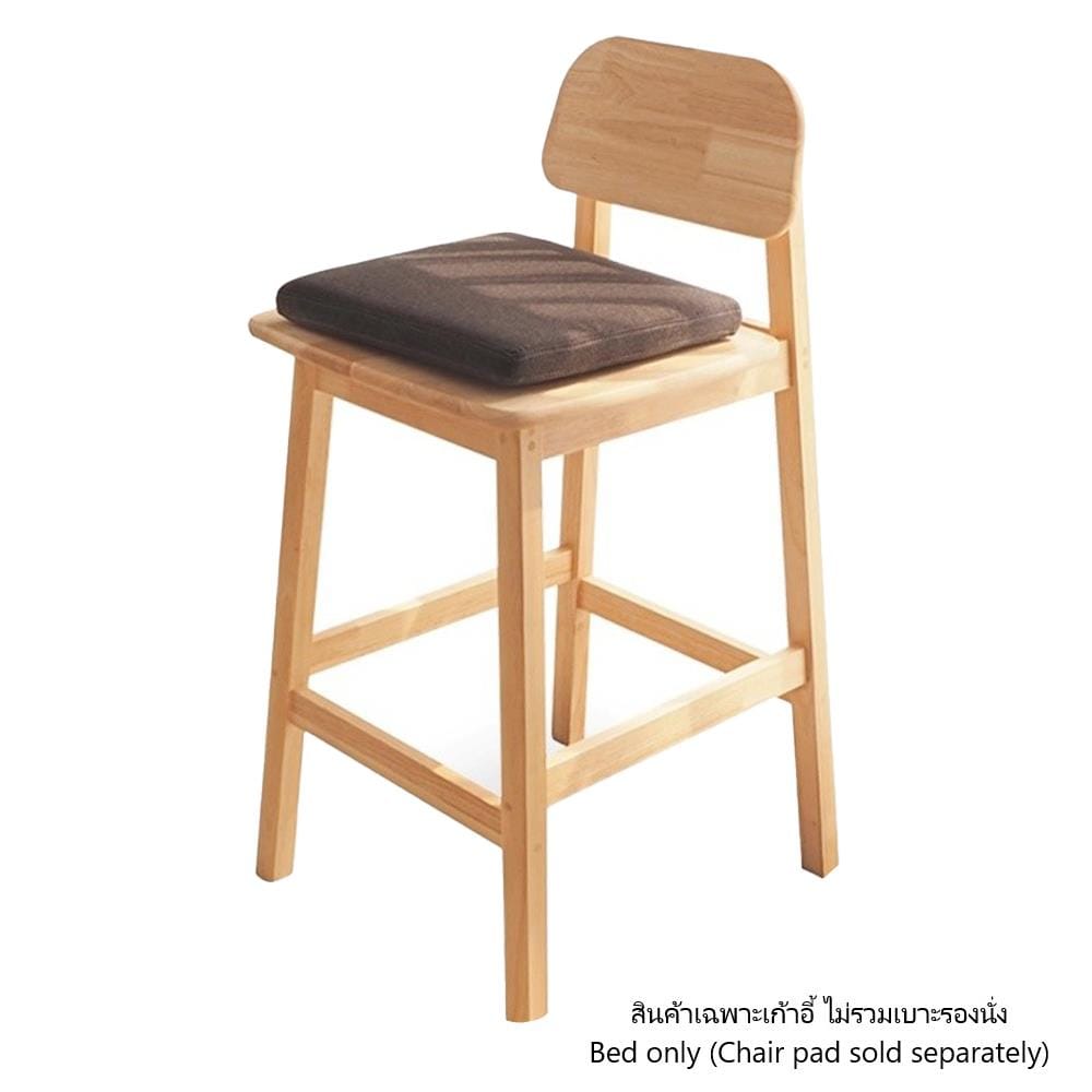 เก้าอี้บาร์ BAAN FURNITURE EROS สีไม้ธรรมชาติ