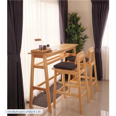 เก้าอี้บาร์ BAAN FURNITURE EROS สีไม้ธรรมชาติ_2