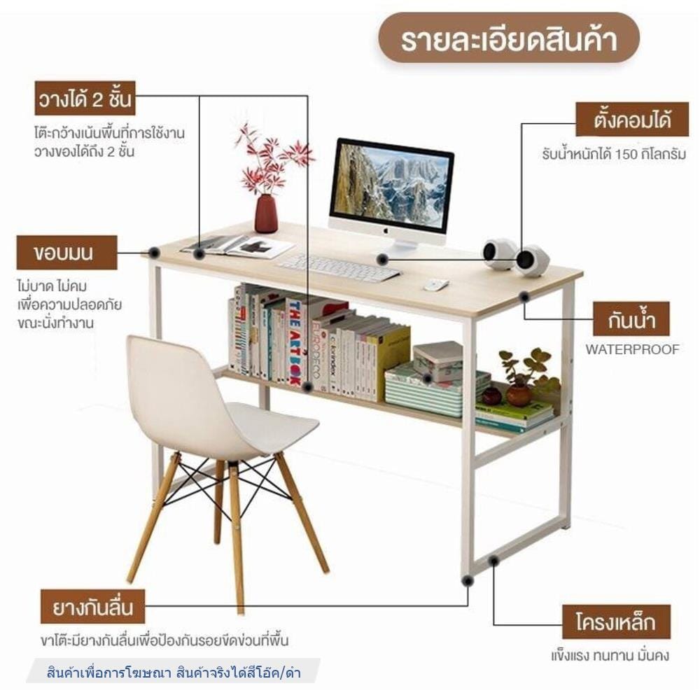 โต๊ะทำงานไม้ HANSEN TBD03 120 ซม. สีโอ๊ค