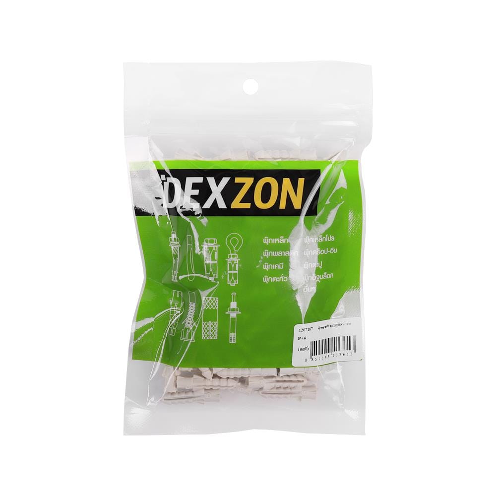 พุกพลาสติก DEXZON เบอร์ 6 100 ตัว