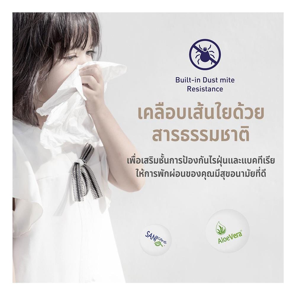 หมอนหนุน ไมโครไฟเบอร์ LOTUS MICRODOWNIA MEDIUM 20x30 นิ้ว สีขาว