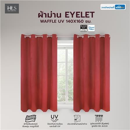 ผ้าม่าน EYELET HOME LIVING STYLE WAFFLE UV 140X160 ซม. สีแดง_6