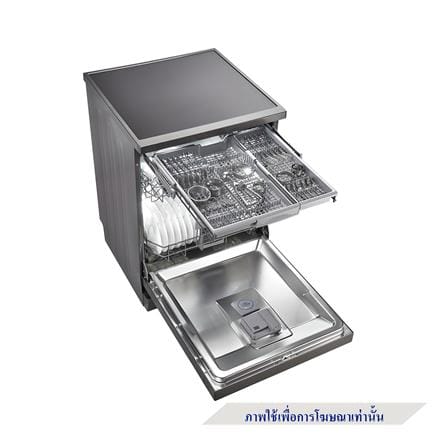 เครื่องล้างจานตั้งพื้น MEX DV813DX_6
