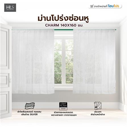 ผ้าม่านโปร่งซ่อนหู HOME LIVING STYLE CHARM 140X160 ซม. สีขาว_6