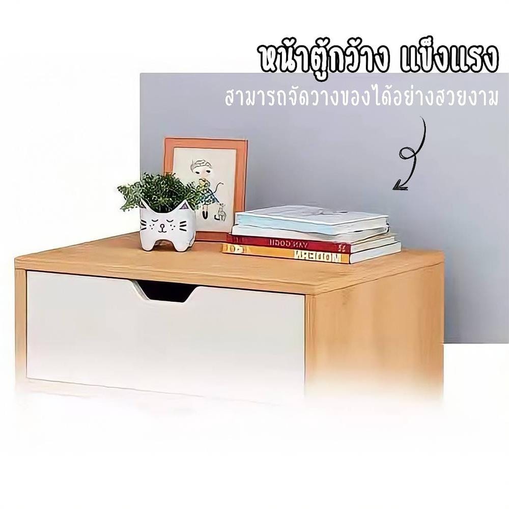 ตู้ข้างเตียง 2 ลิ้นชัก HANSEN BSC01 สีขาว
