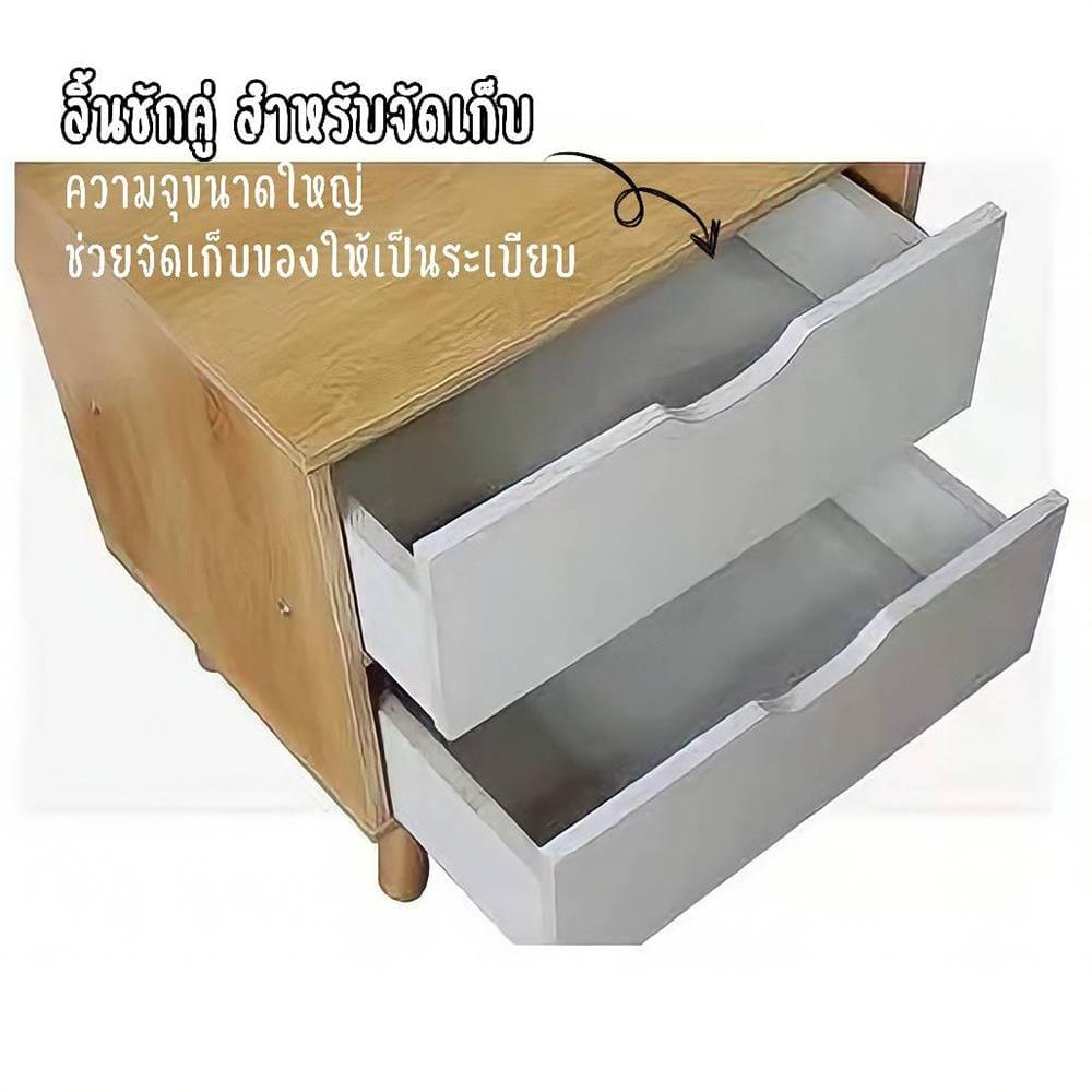 ตู้ข้างเตียง 2 ลิ้นชัก HANSEN BSC01 สีขาว