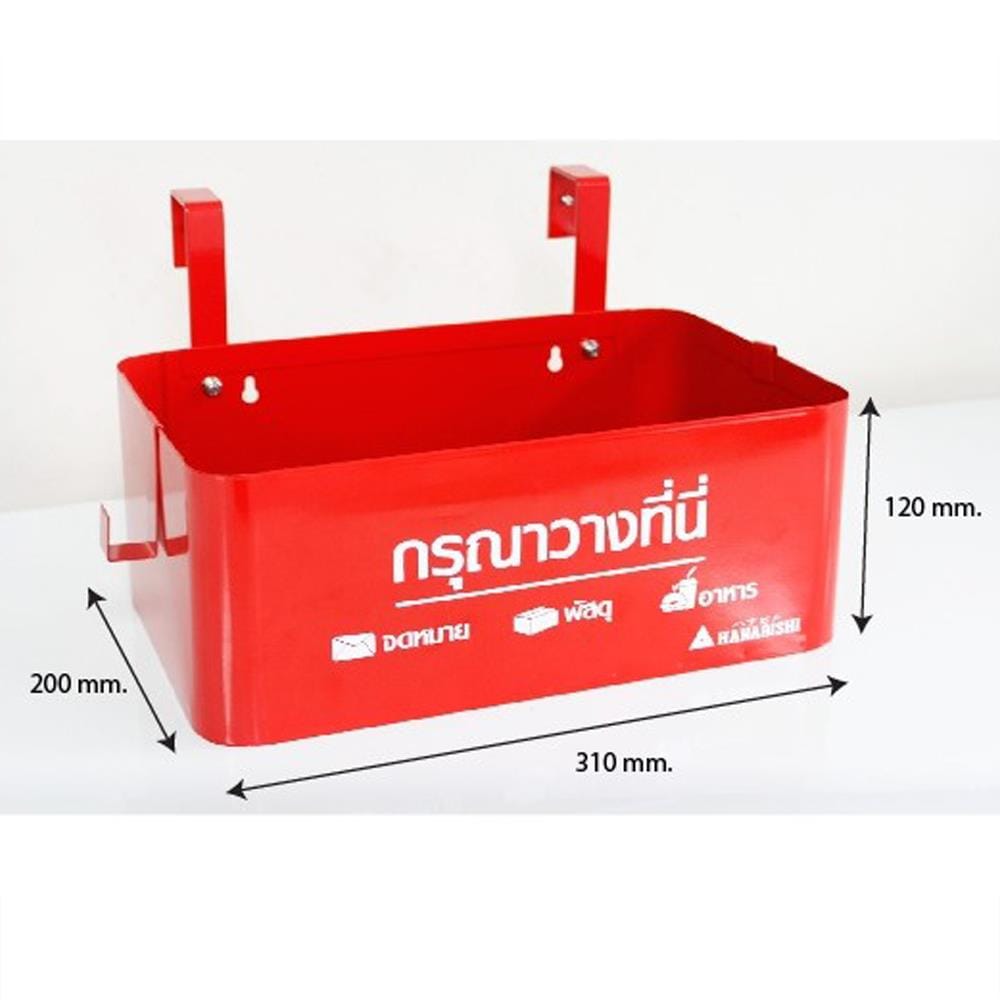 กล่องรับพัสดุและอาหาร HANABISHI LD-20 สีแดง