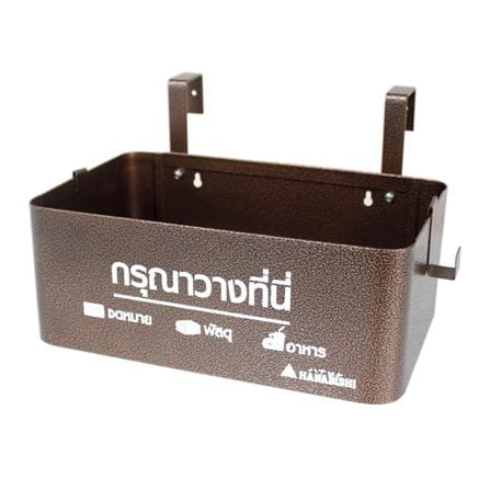 กล่องรับพัสดุและอาหาร HANABISHI LD-20 สีทองแดง_0