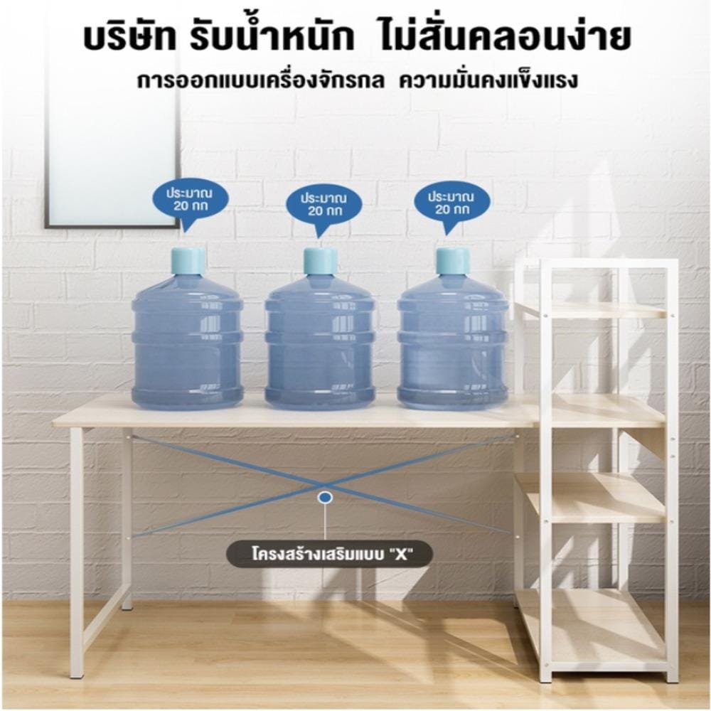 โต๊ะทำงานไม้ HANSEN TBH01 120 ซม. สีดำ