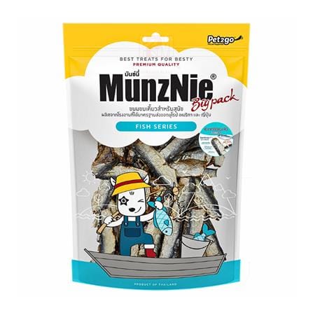 ขนมสุนัข MUNZNIE DRY SADINE 160 ก._0