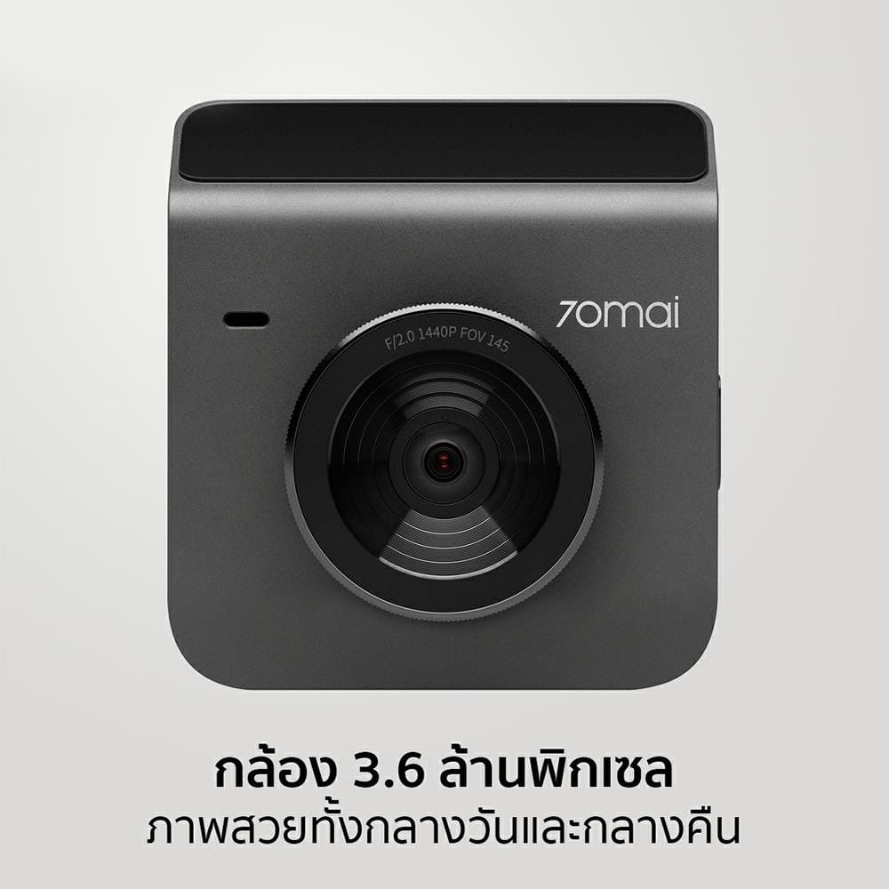 กล้องติดรถยนต์ 70MAI DASH CAM A400 สีเทา