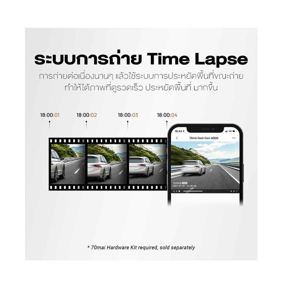 กล้องติดรถยนต์ 70MAI DASH CAM M300 สีเทา