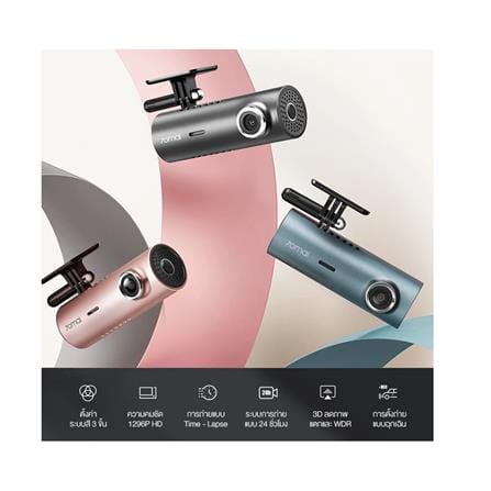 กล้องติดรถยนต์ 70MAI DASH CAM M300 สีเทา_2