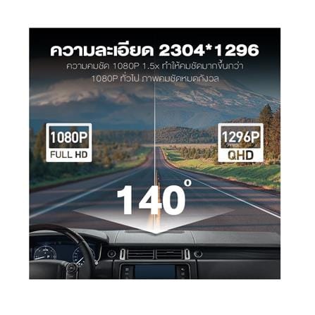 กล้องติดรถยนต์ 70MAI DASH CAM M300 สีเทา_4