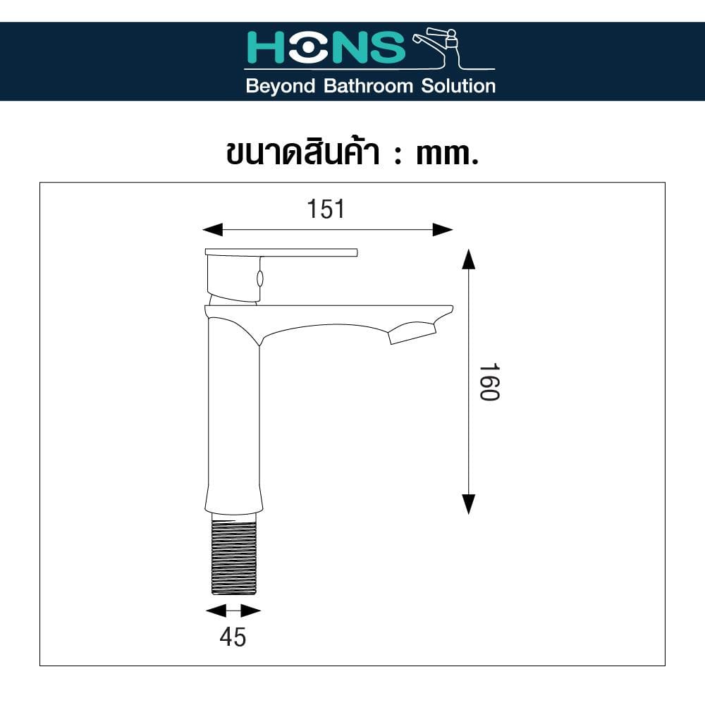 ก๊อกอ่างล้างหน้า HONS F1015