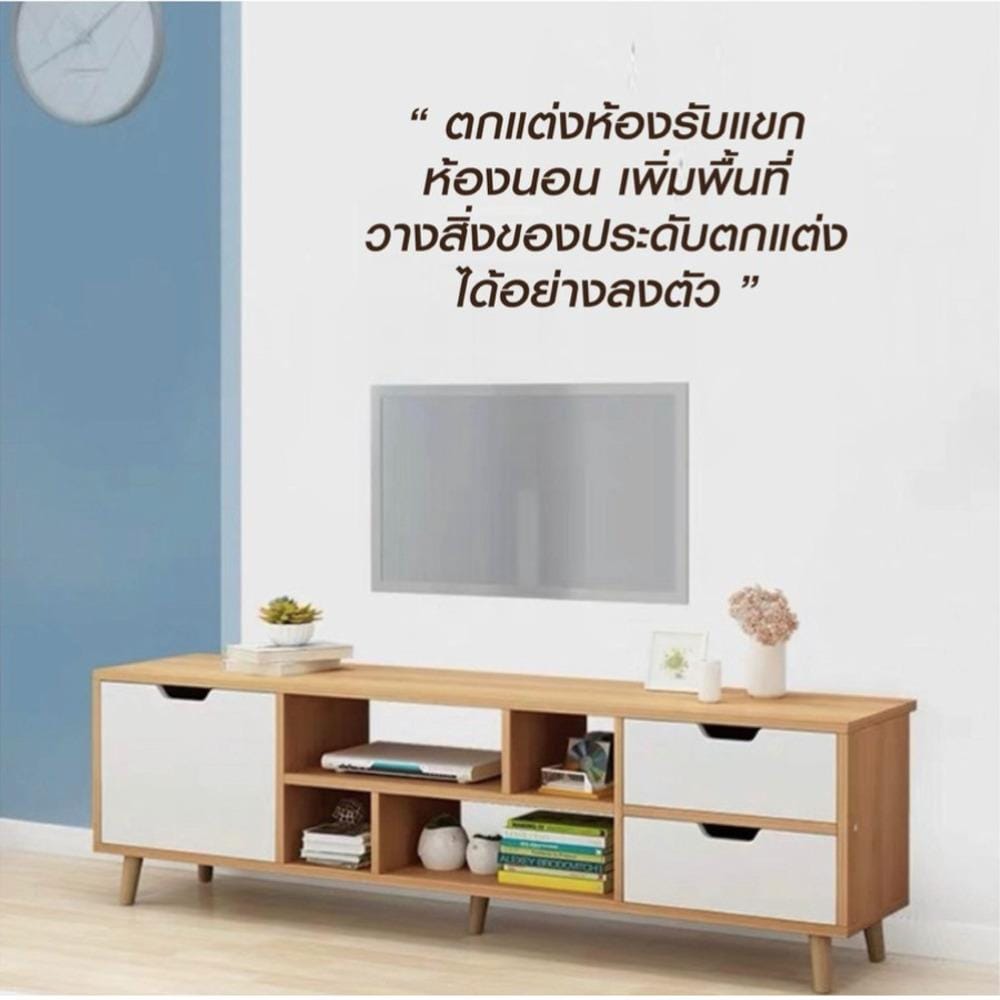ตู้วางทีวี HANSEN TV03 140 ซม. สีขาว