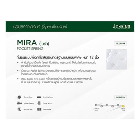 ที่นอนพ็อกเก็ตสปริง 3.5 ฟุต JESSICA รุ่น MIRA_6