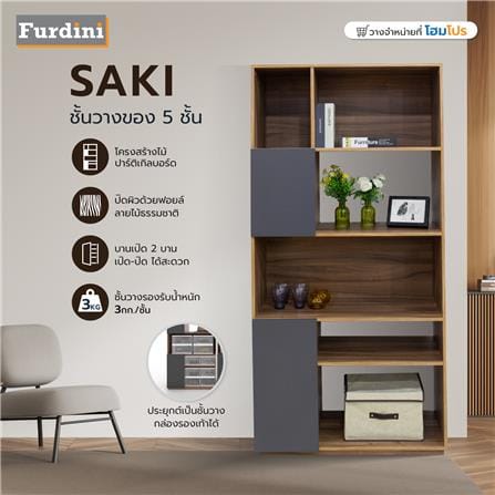 ชั้นวางของ 5 ชั้น FURDINI SAKI 90 ซม. สีวอลนัท/เทา_6