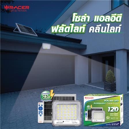 สปอทไลท์ SOLAR RACER CLEAN LIGHT 120 วัตต์ DAYLIGHT สีเทา_5