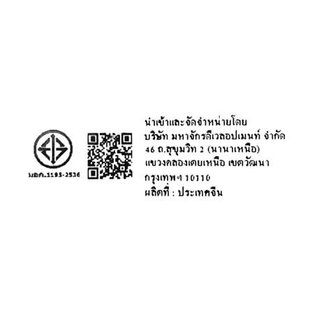ชุดเครื่องเสียง JBL KARAOKE BEYOND 1M8_1