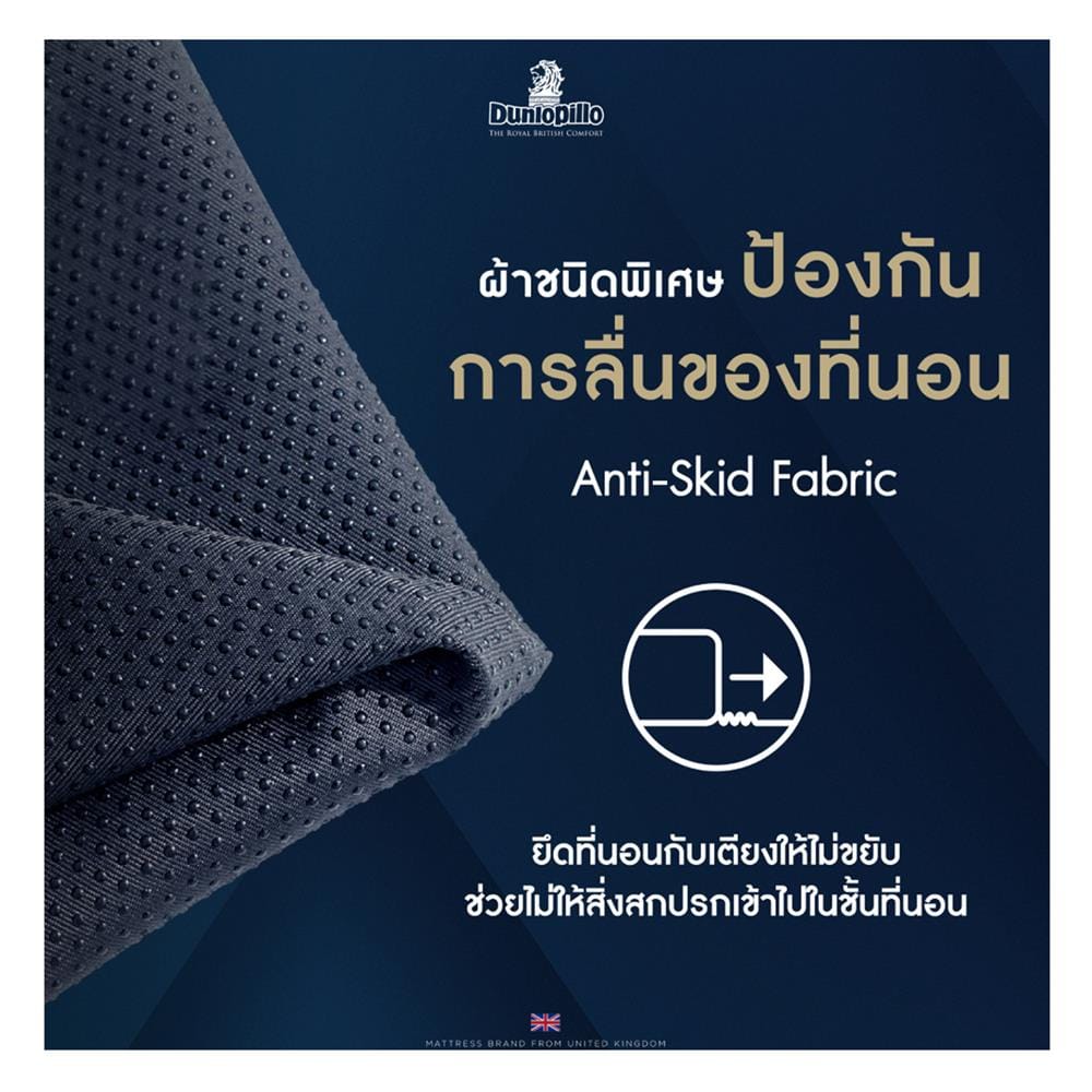 ที่นอนสปริง 5 ฟุต DUNLOPILLO รุ่น RADIANCE พร้อมหมอนหนุน 2 ชิ้น