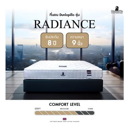 ที่นอนสปริง 6 ฟุต DUNLOPILLO รุ่น RADIANCE พร้อมหมอนหนุน 2 ชิ้น_11