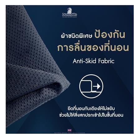 ที่นอนสปริง 3.5 ฟุต DUNLOPILLO รุ่น RADIANCE พร้อมหมอนหนุน 1 ชิ้น_10