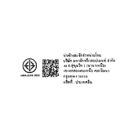 เครื่องขยายเสียง JBL BEYOND 3 สีดำ_1