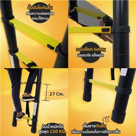 บันไดอเนกประสงค์ EAZY TOOLS 14 ขั้น 4.1 ม. สีเงิน_3