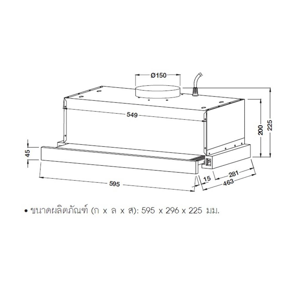 เครื่องดูดควันมาตรฐาน HAFELE GALE 60 ซม.