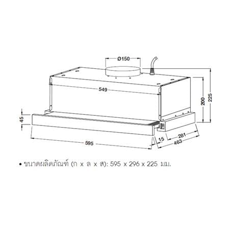 เครื่องดูดควันมาตรฐาน HAFELE GALE 60 ซม._3