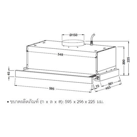เครื่องดูดควันมาตรฐาน HAFELE WINDY 60 ซม._3