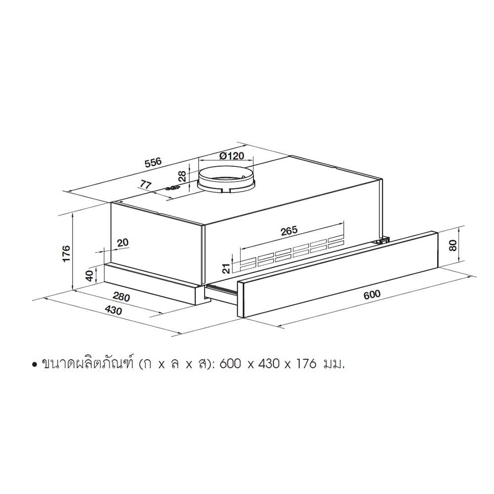เครื่องดูดควันมาตรฐาน HAFELE LAILA 60 ซม.