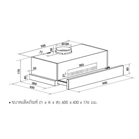 เครื่องดูดควันมาตรฐาน HAFELE LAILA 60 ซม._3