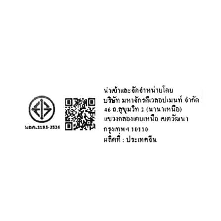 เครื่องขยายเสียง JBL BEYOND 1 สีดำ_1