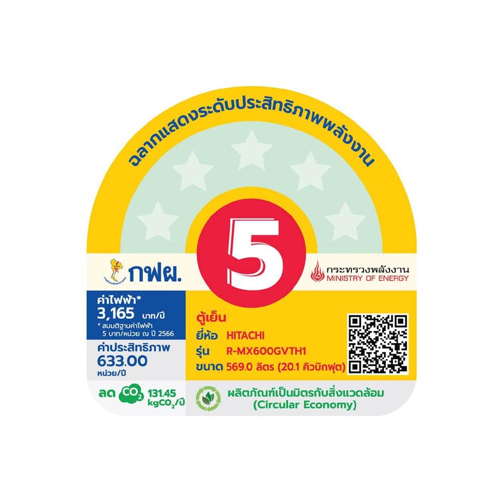 ตู้เย็น SIDE BY SIDE HITACHI R-MX600GVTH1 MGW 20.1 คิว กระจกขาว อินเวอร์เตอร์