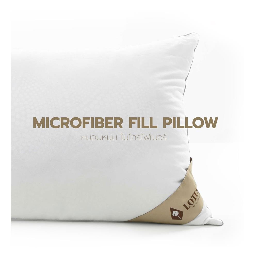 หมอนหนุน ไมโครไฟเบอร์ LOTUS MICROFIBER MEDIUM 20x30 นิ้ว สีขาว