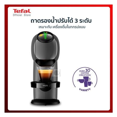 เครื่องชงกาแฟแคปซูล KRUPS KP240B66_9