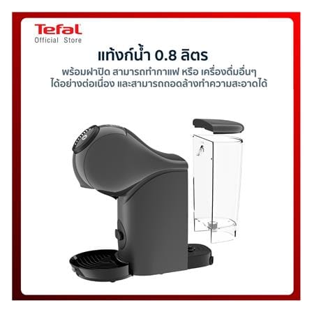 เครื่องชงกาแฟแคปซูล KRUPS KP240B66_10