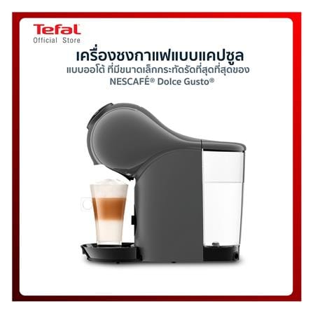 เครื่องชงกาแฟแคปซูล KRUPS KP240B66_11