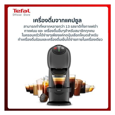 เครื่องชงกาแฟแคปซูล KRUPS KP240B66_12