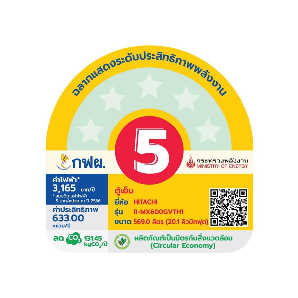 ตู้เย็น SIDE BY SIDE HITACHI R-MX600GVTH1 GBK 20.1 คิว กระจกดำ อินเวอร์เตอร์