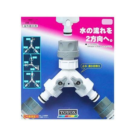 ข้อต่อสายยางสามทาง TOYOX 1/2 นิ้ว - 5/8 นิ้ว_2